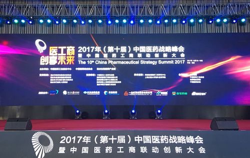 Latest company Solutions about Горячее поздравление к Libang фармацевтическому для выигрывать «награду новаторского фармацевтического предприятия Китая» на 3 последовательных лет