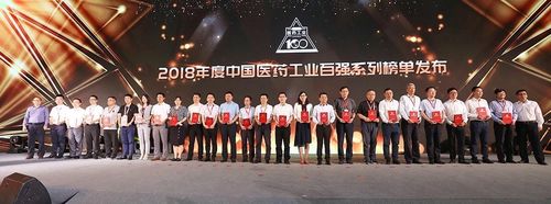 Latest company news about Libang фармацевтическое было выбрано как китайские химические фармацевтические предприятия TOP100 в 2018