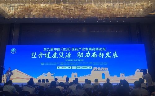 Latest company news about Libang фармацевтическое выиграло 2 награды в «большинств влиятельном списке фармацевтической промышленности Китая в 2017»